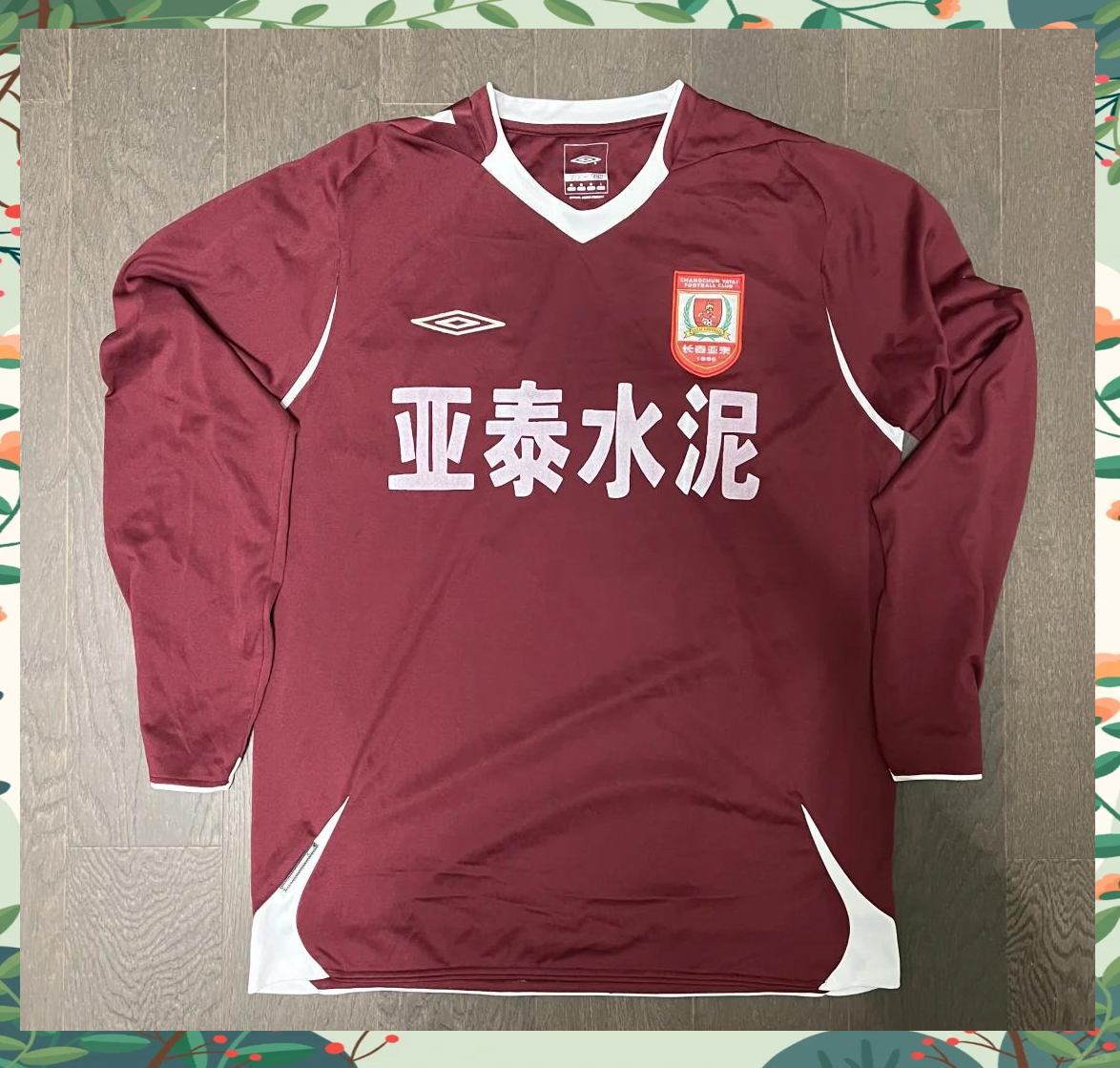 长春亚泰备战新赛季，打造无懈可击的整体实力